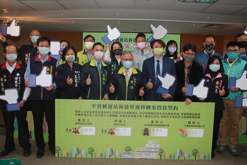 台南市東區平實轉運站BOT案順利招商,19日在台南市永華市政中心簽約,台南市副市長戴謙(前左5)等人出席見證,南仁湖集團將投資逾新台幣46億元,預定民國113年完工。(台南市政府提供)中央社記者張榮祥台南傳真 111年1月19日