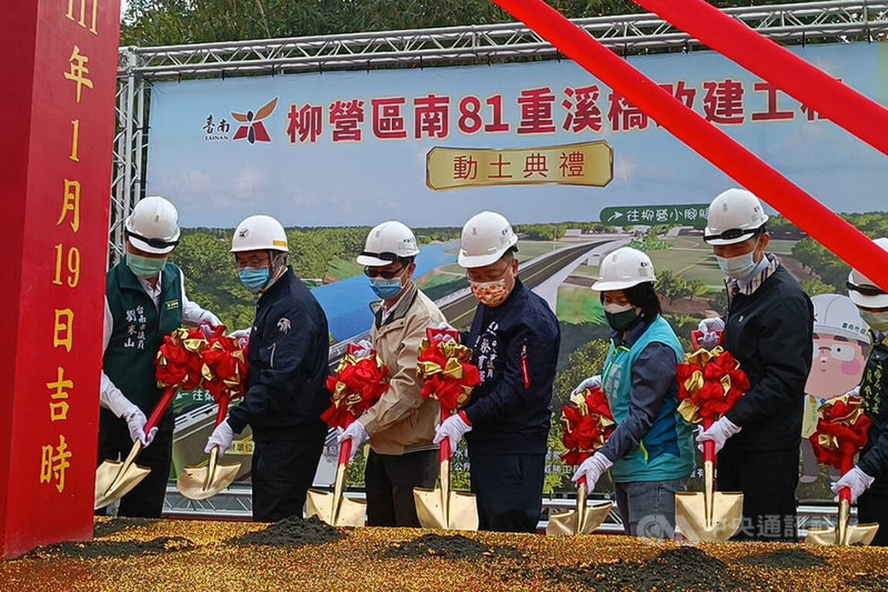 台南市柳營區道南81線重溪橋改建工程19日舉行動土典禮,台南市長黃偉哲(左2)等人出席持鏟,期盼工程如期如質完工。中央社記者楊思瑞攝 111年1月19日