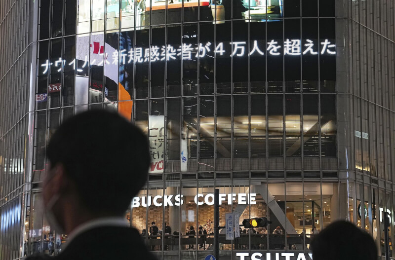 朝日新聞統計,日本全境19日新增COVID-19確診首度超過4萬例,連續2天創新高。(共同社)
