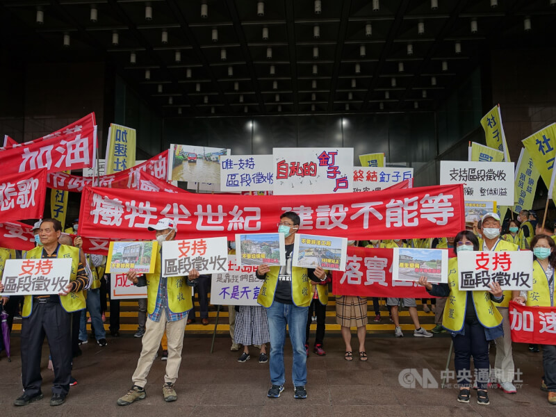 台北市環評會19日通過社子島開發案環評報告書,將推動區段徵收程序。圖為社子島居民權益促進會日前在市府表達訴求。(中央社檔案照片)