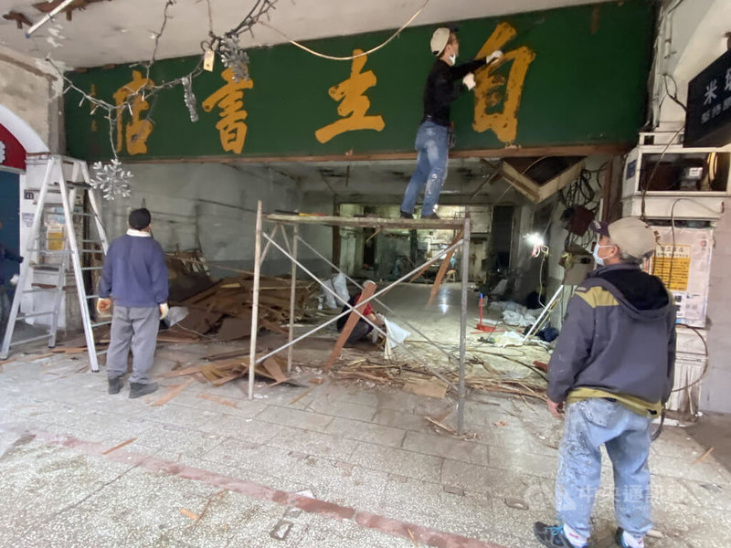 基隆市老屋「自立書店」獲文化部補助,20日展開修繕工程,包覆在招牌內層由前司法院長王寵惠提字的原始招牌,歷經35年歲月重見天日。中央社記者王朝鈺攝 111年1月20日