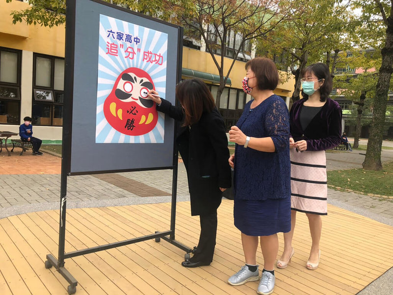 111學年度學科能力測驗21日登場,新竹縣政府20日表示,因應防疫,每間試場考生數從42人降至36人,也不開放陪考,並全面戴口罩。圖為六家高中日前為考生舉辦祈福活動。(新竹縣政府提供)中央社記者郭宣彣傳真 111年1月20日