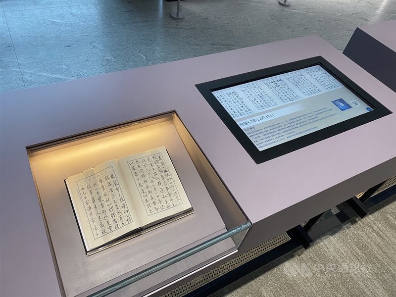 蔣經國總統圖書館座落於經國七海文化園區,圖書館館長胡曉真受訪表示,前總統蔣經國一輩子都在寫日記,精選出12篇陳列,能反映蔣經國對台灣人民、發展的關懷。中央社記者劉冠廷攝 111年1月19日