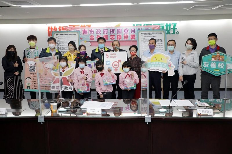 台南市政府持續推動「登月計畫」,提升女性權益及保護弱勢學生;未來康那香企業將提供校園以優惠價取得生理用品,受惠女學生逾2000人。(台南市政府提供)中央社記者張榮祥台南傳真 111年1月20日