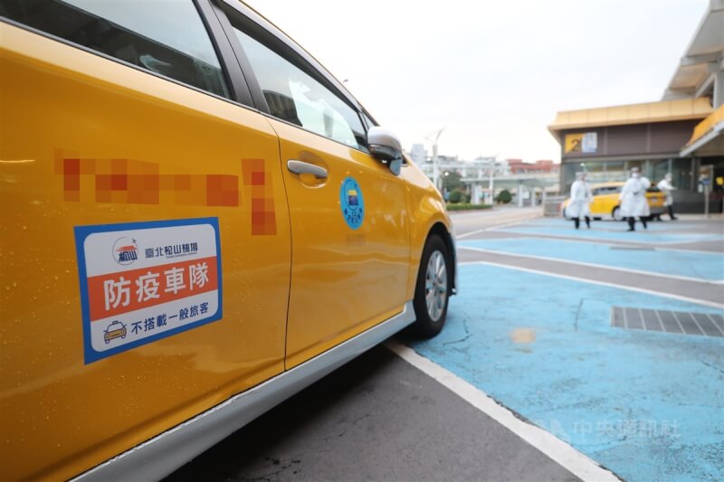 台北市一名防疫計程車司機向酒客說明,防疫計程車不能載一般客,竟遭痛毆。(示意圖/中央社檔案照片)