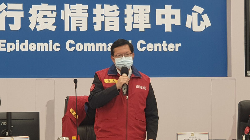 桃園市長鄭文燦20日上午主持防疫專案會議後表示,寒假期間高中以下各級學校停止跨校和非必要性活動,國小及幼兒園課輔、安親部分須提防疫計畫。(桃園市政府提供)中央社記者葉臻傳真 111年1月20日