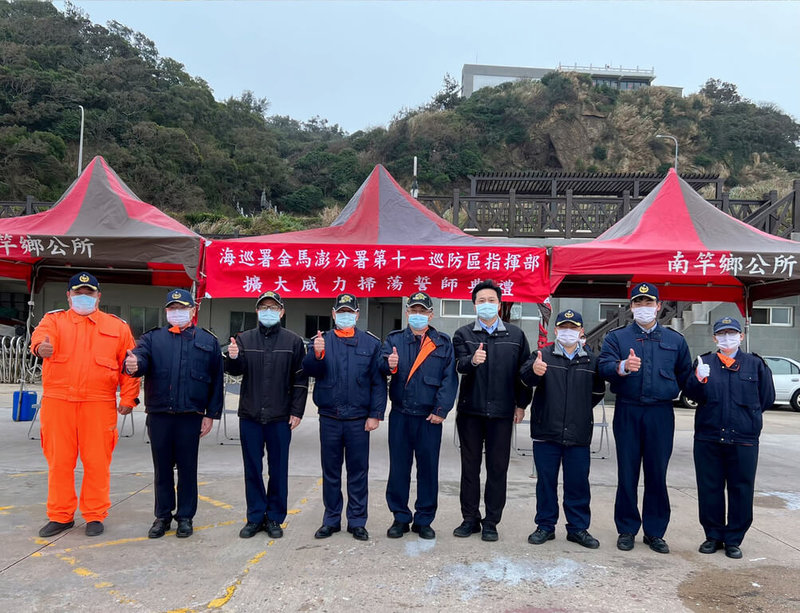 農曆春節將近,海巡署金馬澎分署21日統合轄區金門、馬祖及澎湖等3個離島岸海執法單位,舉辦擴大威力掃蕩誓師典禮,將同步展開岸、海擴大威力掃蕩勤務,(海巡署金馬澎分署提供)中央社記者邱筠馬祖傳真 111年1月21日