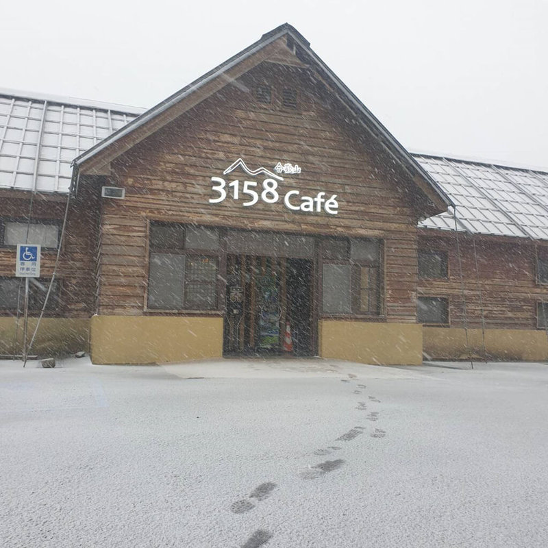 東北季風及南方雲系北移,合歡山21日上午間歇、短暫固態降水(冰霰或雪),由於水氣足,屋頂、路面很快彷彿鋪上白毯。(南投林管處松雪樓提供)中央社記者蕭博陽南投縣傳真 111年1月21日