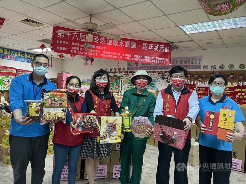 台中郵局與財團法人全成社會福利基金會21日在南屯區春社關懷據點舉辦「寒冬送暖-郵差送年菜」關懷獨居長者活動,3名郵差為獨居長者宅配年菜,要將祝福送給獨居長者溫馨過好年。中央社記者郝雪卿攝 111年1月21日