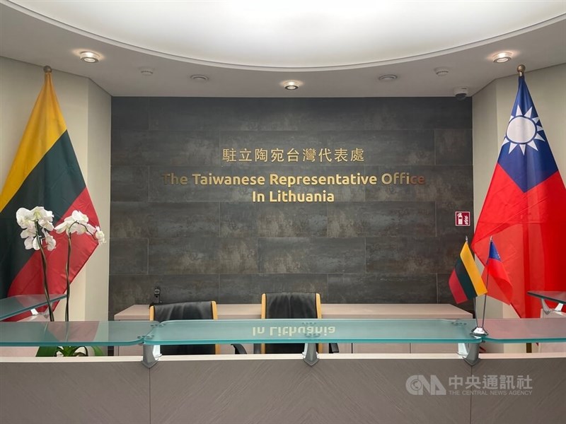 金融時報20日指出,美方向立陶宛提出「台灣代表處」更名的想法,但美國國務院駁斥,指報導不實。(中央社檔案照片)