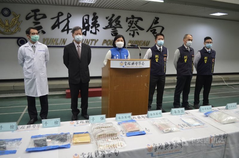 雲林縣警察局21日上午舉行記者會,宣布破獲販毒集團,起出海洛因磚及槍枝等證物,雲林縣長張麗善(左3)表示,這次查獲的毒品,若流入市面足以危害數萬人,在春節前及時查獲,維護雲林鄉親生命財產的安全。中央社記者蔡智明攝 111年1月21日
