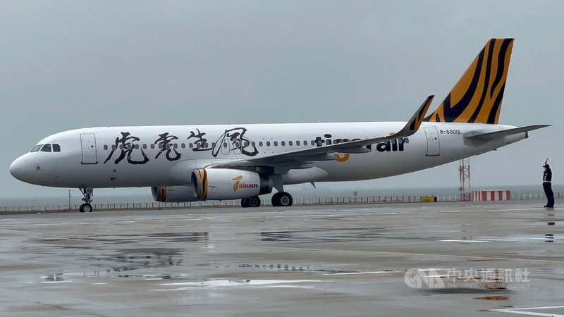 台灣虎航13日宣布推出由當代藝術家董陽孜題字的紀念版彩繪機「虎虎生風」,21日正式執飛由華信航空向台灣虎航濕租的台北–金門航線,讓金門遊客先睹為快。中央社記者黃慧敏攝 111年1月21日