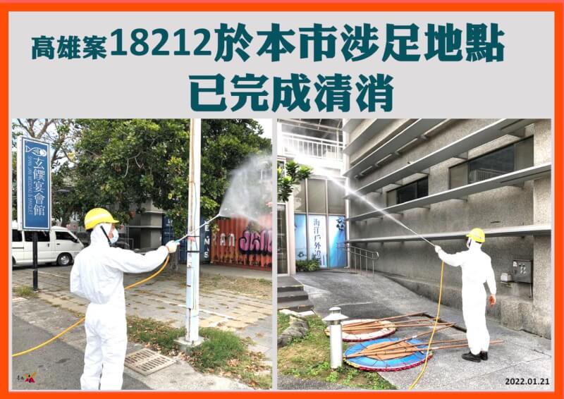 案18212病例16日曾到台南安平玄饌海鮮宴會館參加喜宴,台南市政府派員清消。(圖取自facebook.com/taiwanweicher)