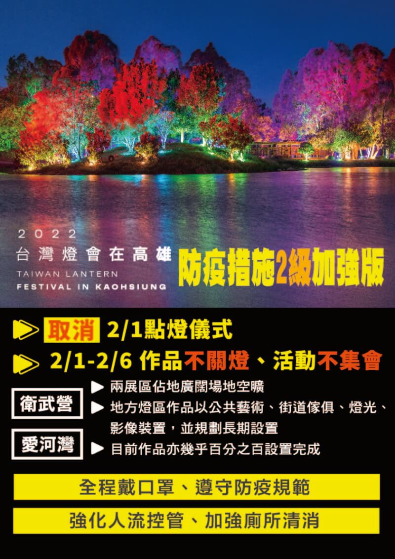 (高雄市政府提供)