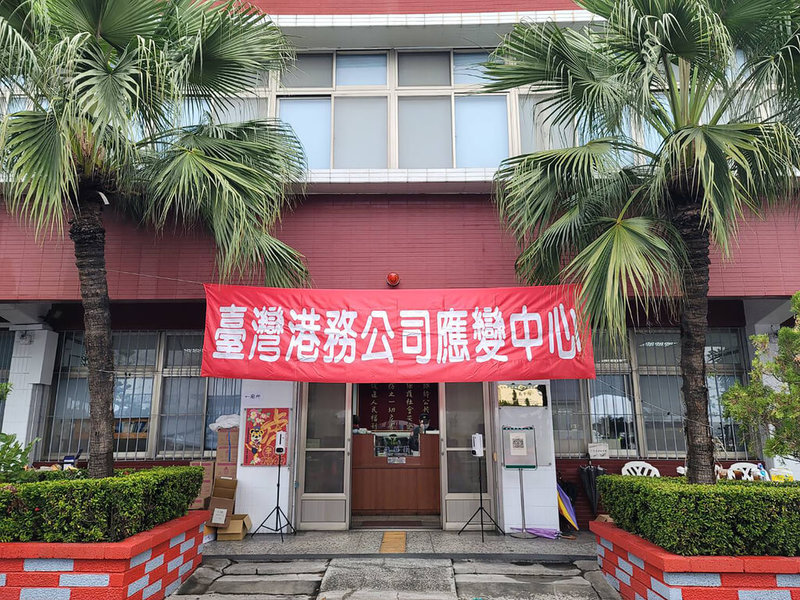 高雄地區多名在中島商港的工作人員及其接觸者確診COVID-19,交通部常務次長祁文中、台灣港務公司董事長李賢義、航港局長葉協隆22日進駐設在中島商港區34號碼頭高雄港務警察總隊中島中隊的緊急應變中心。(港務公司提供)中央社記者曾以寧傳真 111年1月22日