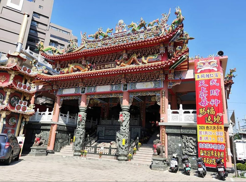 因應本土疫情持續升溫,中央22日宣布宗教團體即日起停止辦理遶境、遊行、搶頭香等集會活動。台中市烏日區玉闕朝仁宮也隨即公告配合中央指示,相關活動先取消,僅提供信徒參香。(廟方提供)中央社記者郝雪卿傳真 111年1月22日