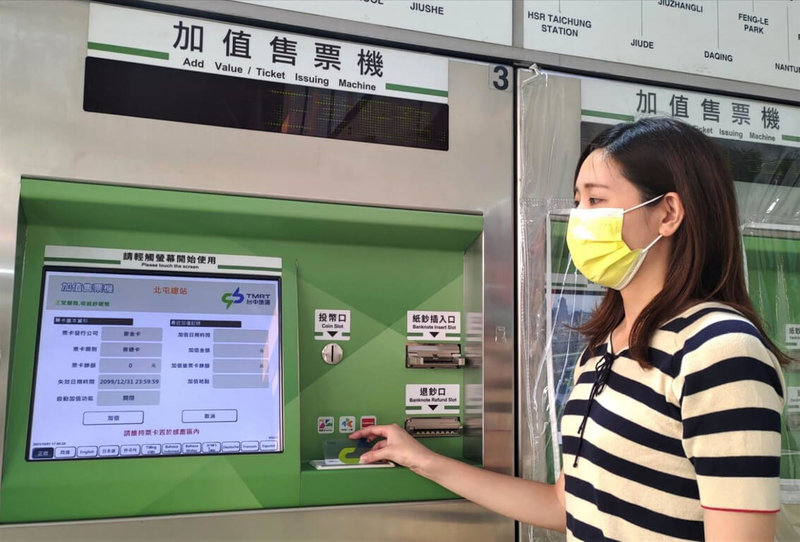 台中捷運公司22日指出,110年9月起推出「捷粉回饋專案」,依旅客每月累積搭乘次數分為3個現金回饋等級,目前統計尚有新台幣25萬餘元的回饋金民眾尚未領取,提醒捷粉們可至車站售票機持卡感應,就能領到回饋金。(中捷公司提供)中央社記者蘇木春傳真 111年1月22日