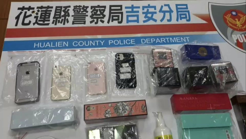 花蓮一對在物流公司上班情侶配送時拆解包裹,竊取高價貨品再調換牟利,警方經比對配送商品序號鎖定情侶涉案,查扣高價位手機、保養品等證物。(吉安警分局提供)中央社記者張祈傳真 111年1月22日
