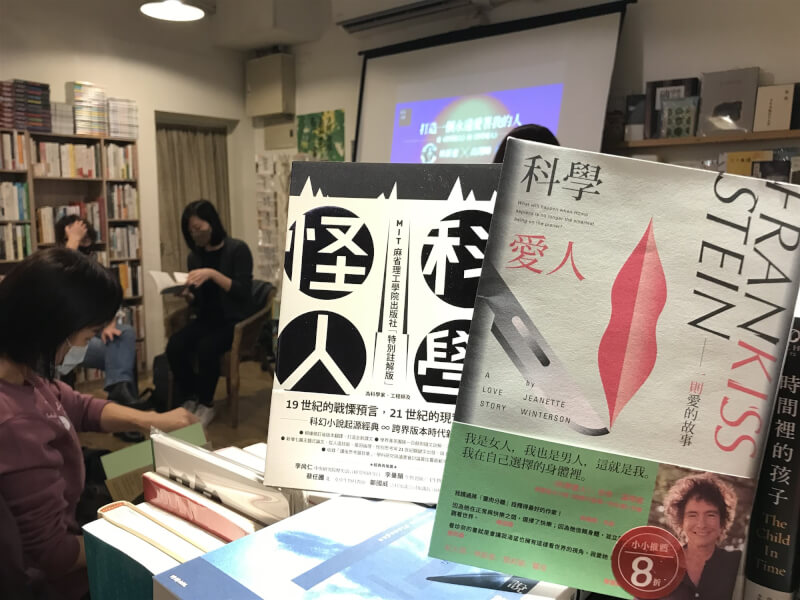 英國作家珍奈溫特森以《科學愛人》向200年前的科幻經典名著《科學怪人》致敬。(新經典文化提供)