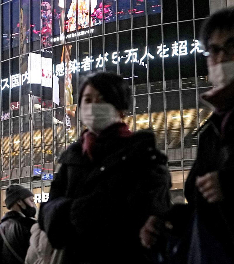 日本全境COVID-19疫情延燒,單日新增首逾5萬例,連5天創歷史新高。(共同社)