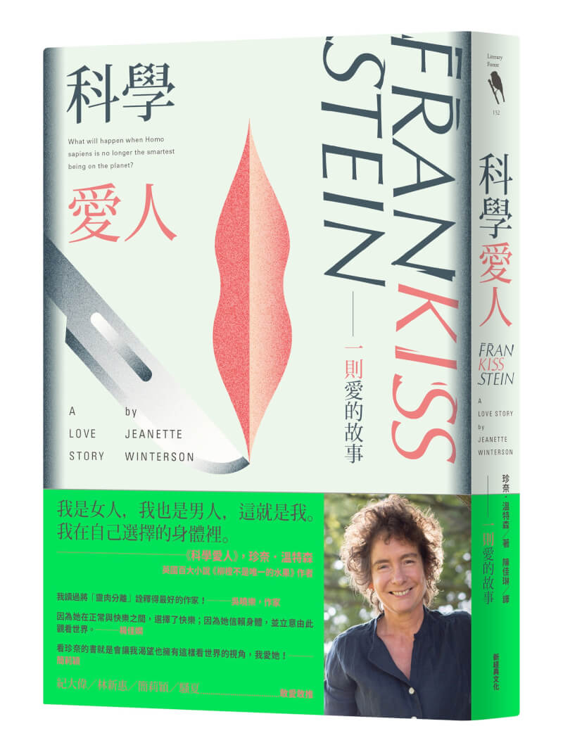 (新經典文化提供)