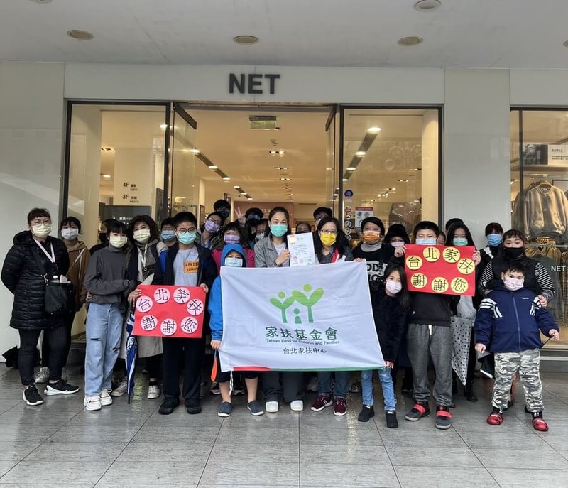 服飾業者NET在疫情間送暖,22日封館贈送愛心提貨券,讓400多名家扶兒可以盡情挑選喜愛衣物,穿著暖暖衣物度過寒冬,迎向新年。(台北家扶提供)中央社記者吳欣紜傳真 111年1月22日