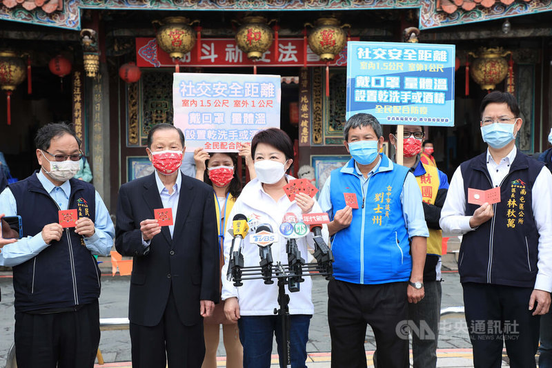 本土疫情升溫,台中市長盧秀燕(中)23日視察宮廟防疫狀況時宣布,將取消今年春節宮廟市長發放小紅包行程,以防疫為優先,避免人潮群聚。中央社記者蘇木春攝 111年1月23日