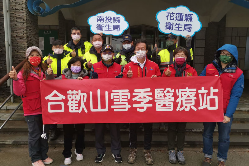 南投縣及花蓮縣衛生局23日辦理合歡山雪季醫療站實地勘察作業,除了解醫療站運作情形,也討論雙方未來合作精進作為。(南投縣衛生局提供)中央社記者蕭博陽南投縣傳真 111年1月23日