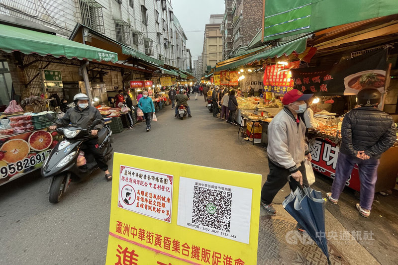 中央流行疫情指揮中心指揮官陳時中23日表示,鼓勵民眾做實聯制,萬一與確診者有足跡重疊時,就會有相關警訊,也是種保障,但有些場合若過度要求,就會有糾紛,這並不樂見。圖為新北市蘆洲區中華街黃昏市場在出入口處設有實聯制登記點。中央社記者吳家昇攝 111年1月23日