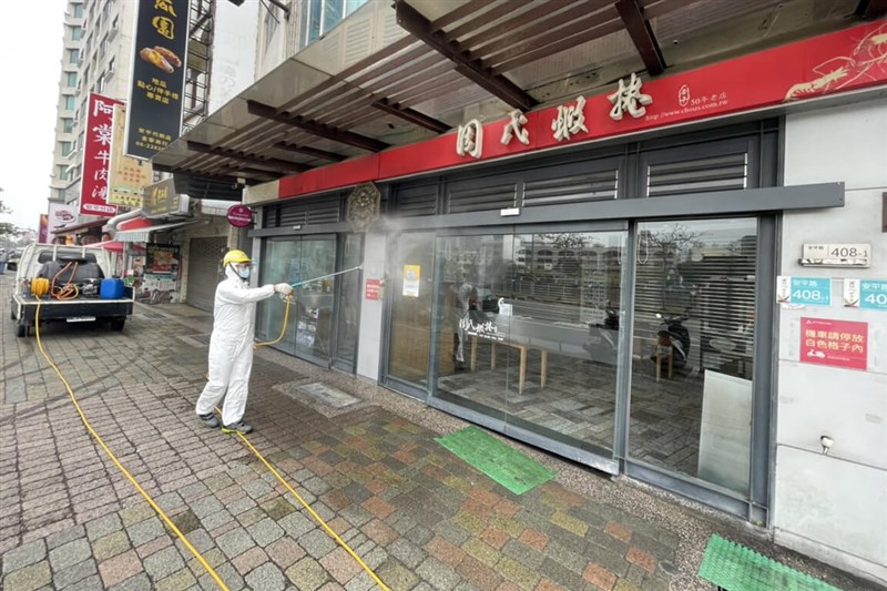 台南市政府23日公布高雄確診個案案18399日前在台南的活動足跡,並派員至安平區周氏蝦捲台南總店等相關地點完成清消。(台南市政府提供)中央社記者楊思瑞台南傳真 111年1月23日