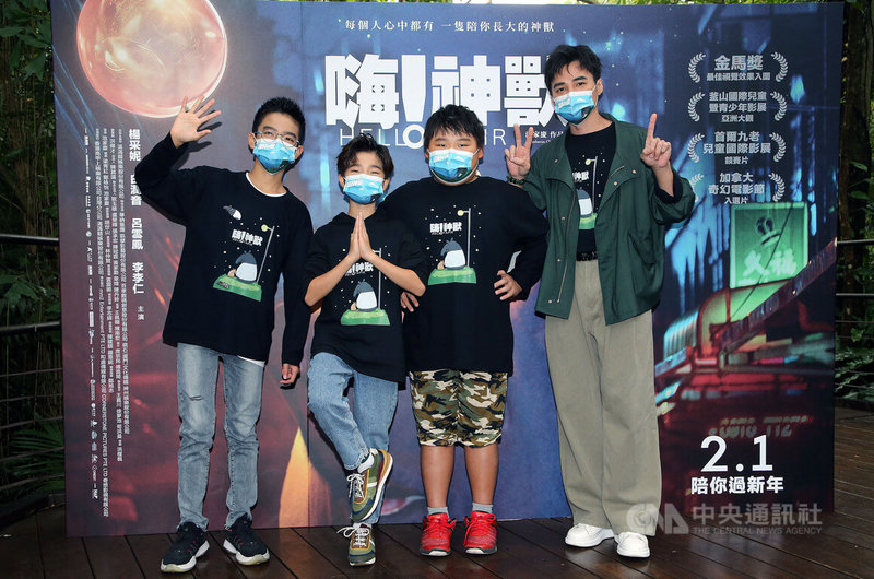 真人動畫奇幻電影「嗨!神獸」2月1日將上映,劇中3名新生代演員白潤音(左2)、林祐銓 (左)、陳京甫(右2)組團「神獸boys」,23日與藝人是元介(右)一同到台北市立動物園為電影造勢宣傳。中央社記者郭日曉攝 111年1月23日