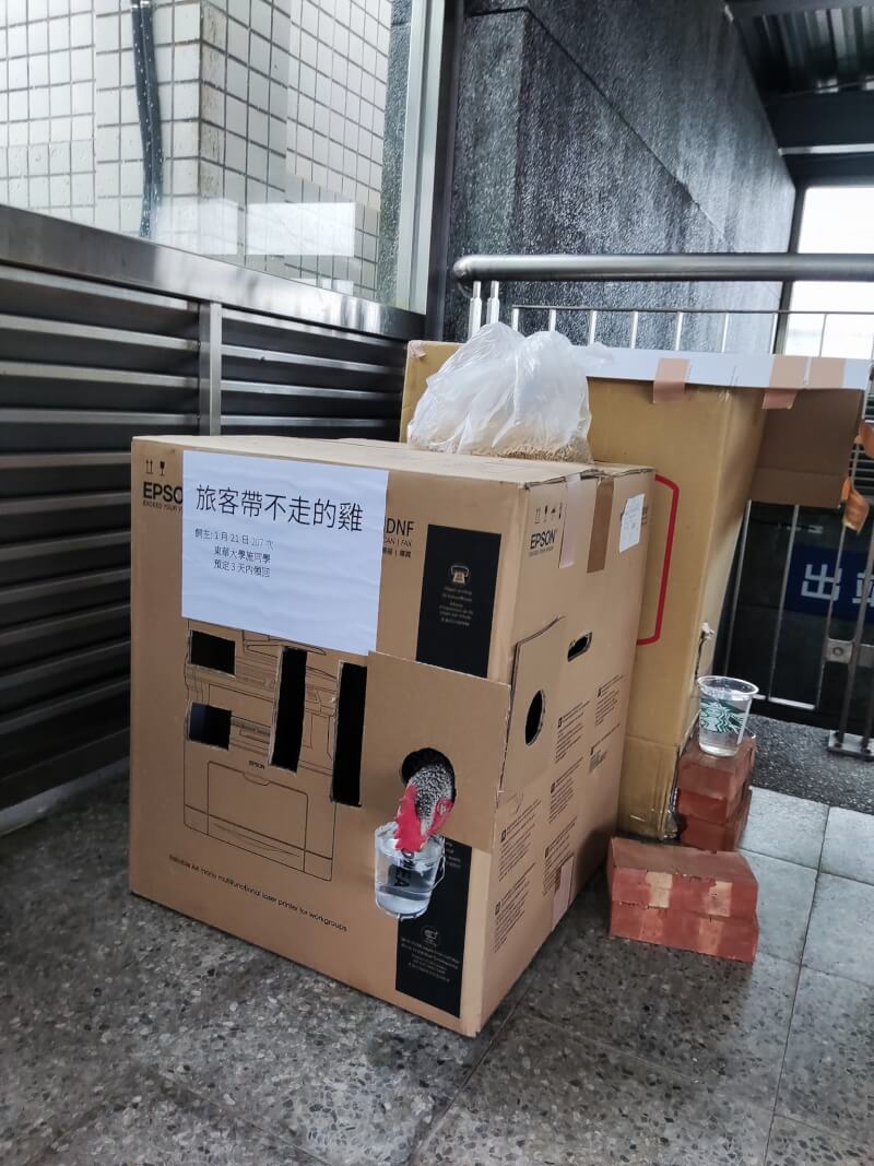 一名大學生因不了解台鐵運送寵物規定,只能將寵物雞留在站內讓站務人員代為照顧。(圖取自路上觀察學院臉書社團facebook.com)