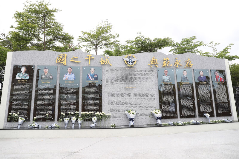 黑鷹直升機109年失事,參謀總長沈一鳴上將等人殉職。懲戒法院判空軍天氣中心主任任亦偉休職2年。圖為殉職將士紀念牆。(中央社檔案照片)