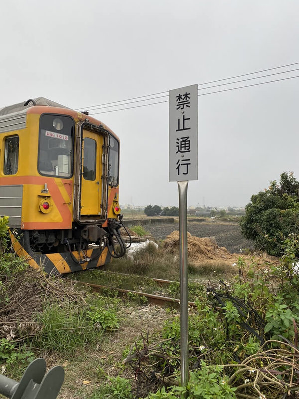 台鐵集集支線二水站到源泉站間23日下午發生死傷事故,一名年約70多歲賴姓婦人步行走到桃園巷平交道附近鐵軌,遭行經區間列車撞擊,傷重不治。警方正調查釐清案情。(民眾提供)中央社記者蕭博陽彰化縣傳真 111年1月23日