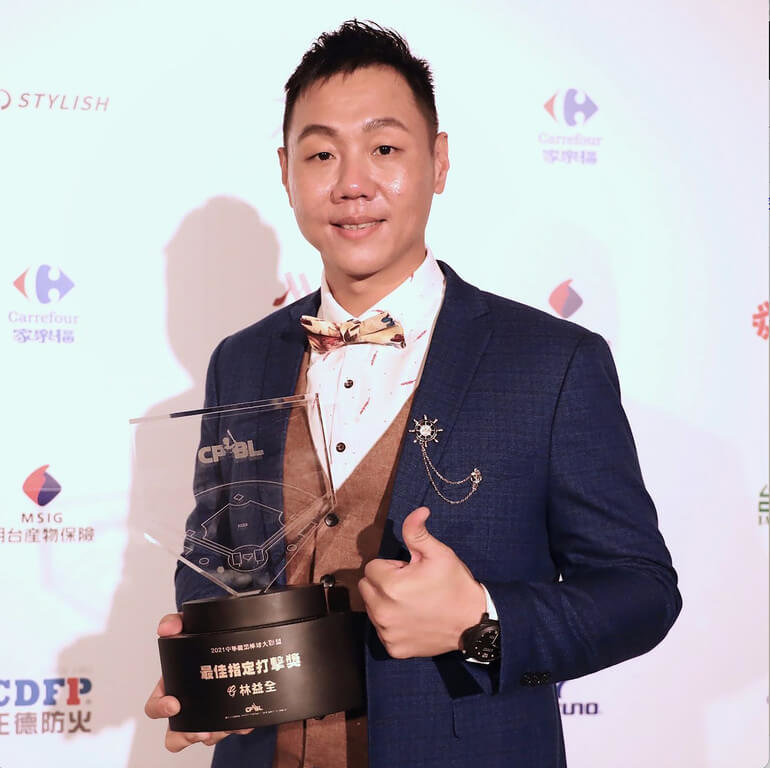 中華職棒富邦悍將隊24日將搶先舉行開訓典禮,110年季後行使自由球員權利的野手林益全也有受邀,有機會一同出席開訓。圖為林益全2021年出席中職頒獎典禮畫面。(富邦悍將提供)中央社記者謝靜雯傳真 111年1月23日