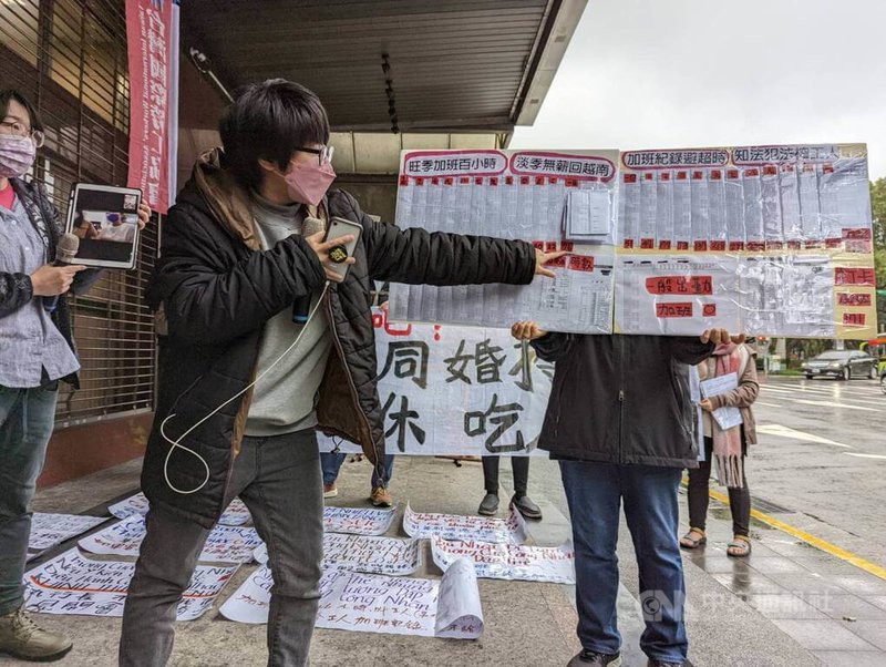 台灣國際勞工協會24日上午到勞動部前舉辦「伊莎貝爾,守法吧!」記者會,控訴伊莎貝爾公司對移工不當對待,指出公司要求在旺季時不停加班,甚至每月超過200小時。 中央社記者張雄風攝 111年1月24日