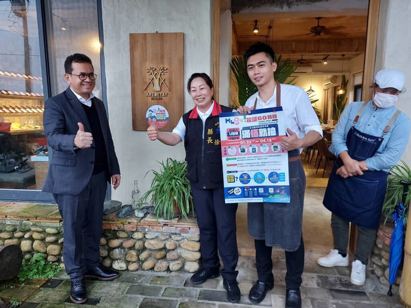 「花蓮購物節」25日將起跑,花蓮縣政府推出超過百萬元獎項,提供花蓮出生的鄉親及現居花蓮的民眾為期12週的抽獎機會,盼帶動經濟發展。(花蓮縣政府提供)中央社記者李先鳳傳真 111年1月24日