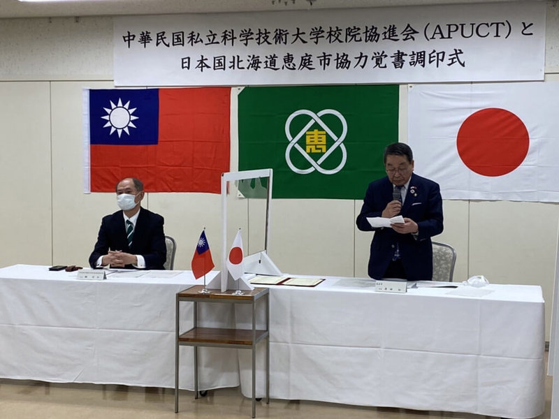 中華民國私立科技大學院校協進會24日與北海道惠庭市線上簽署合作備忘錄。惠庭市長原田裕(站立者)表示,該市自2017年起已接待來自台灣9所學校共逾200名學生。(駐札幌辦事處提供)中央社記者楊明珠東京傳真 111年1月24日