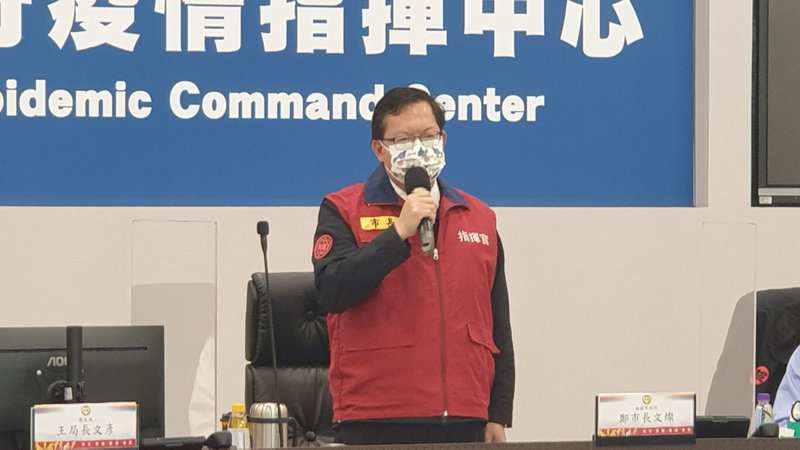 亞旭電腦染疫事件持續延燒,桃園市長鄭文燦(圖)24日上午主持防疫專案會議後表示,23日篩檢3473人,有2名確診個案,一名為亞旭電腦員工,另一名則是已匡列舊案,市府將擴大社區採檢作業。(桃園市政府新聞處提供)中央社記者吳睿騏桃園傳真 111年1月24日