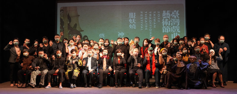 2022台灣戲曲藝術節將於4月起推出,以「服妖嬈.神自在-戲出新天地」為創作主題,規劃12個團隊輪番上演神鬼傳奇,24日記者會上團隊編導、導演齊聚一堂。(傳藝中心提供)中央社記者趙靜瑜傳真 111年1月24日