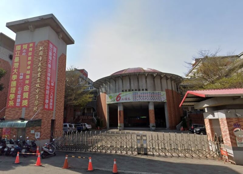 桃園市教育局24日宣布龍星國小、永豐高中(圖)和大園國中3校預防性停課1天。(圖取自Google地圖網頁google.com/maps)