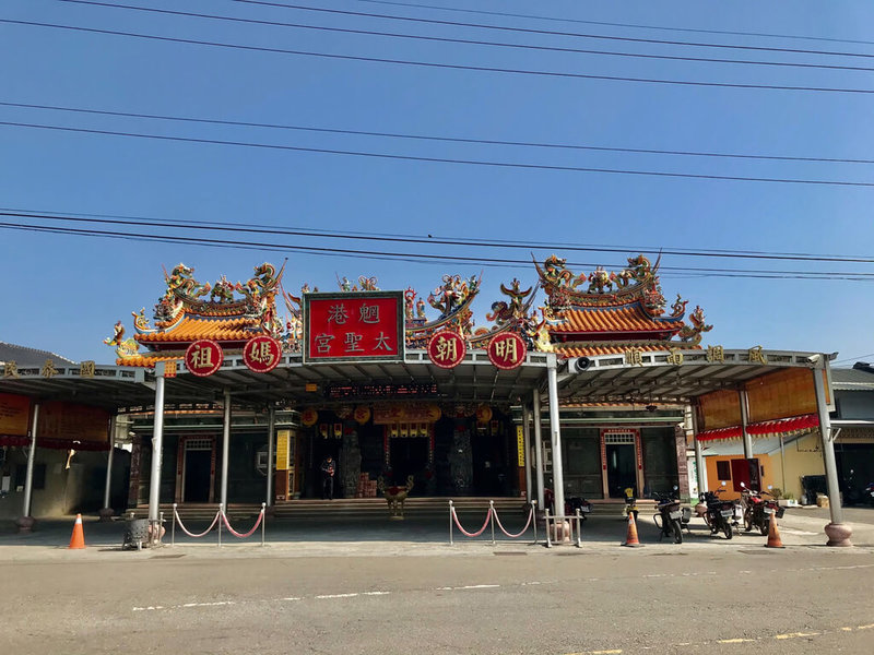 嘉義縣文化觀光局指出,位於布袋的太聖宮建廟超過300年,位於布袋鎮好美里(虎尾寮),該地名舊稱「魍港」。(民眾提供)中央社記者蔡智明傳真 111年1月25日