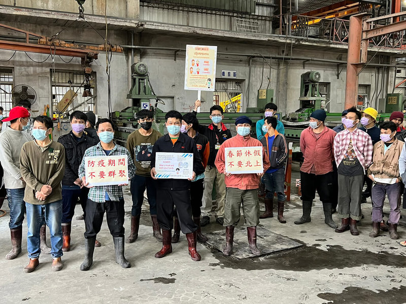 因應桃園亞旭電子廠發生Omicron變異株群聚感染案,花蓮縣政府社會處陸續派員訪查雇用外籍移工的事業單位,加強宣導防疫措施,並鼓勵完整接種疫苗。(花蓮縣政府提供)中央社記者張祈傳真 111年1月25日