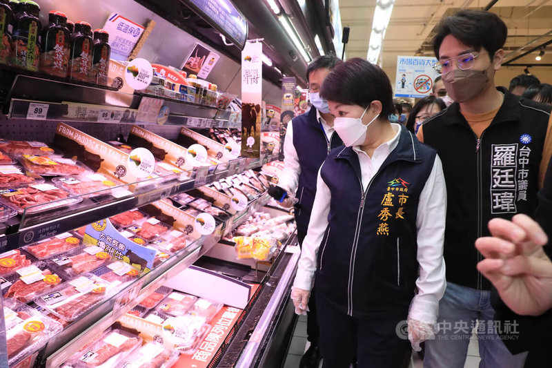 台中市長盧秀燕(前左)25日率隊前往大賣場視察防疫作為,除了解人流管制、實聯制、量體溫、結帳區距離標示等,同時也了解民生物資漲幅情形。中央社記者郝雪卿攝 111年1月25日
