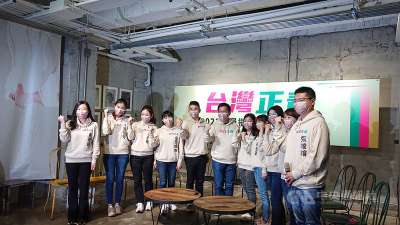 2022年地方公職人員選舉即將展開。民進黨正國會推出11位青年議員擬參選人,組成「台灣正青」,參加民進黨黨內初選。中央社記者葉素萍攝 111年1月25日