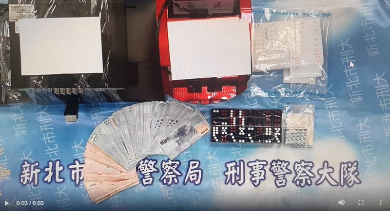 新北市政府警察局刑事警察大隊日前獲報,蘆洲區一處民宅藏有職業賭場,24日持搜索票前往搜索,當場查獲38歲高姓負責人、陳姓員工及賭客等31人,查扣抽頭金新台幣9萬餘元、賭資18萬餘元、賭具天九牌、骰子、點鈔機、帳單、監視器等證物。(警方提供)中央社記者沈佩瑤傳真 111年1月25日