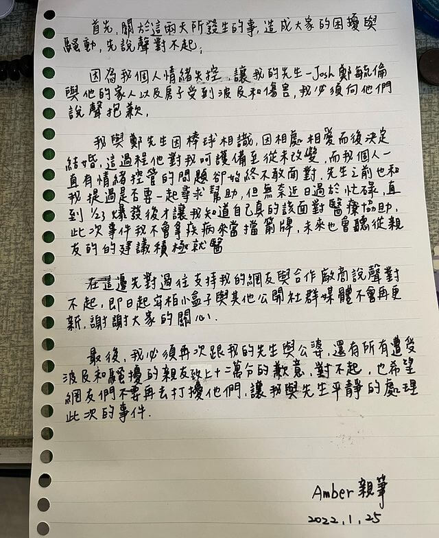 (圖取自instagram.com/hcamber72)