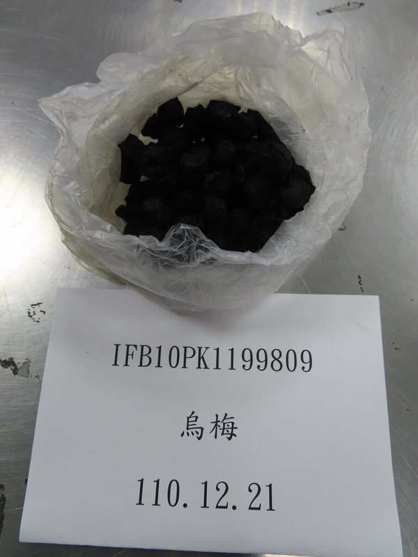 衛福部食藥署25日公布,順天堂藥廠股份有限公司自中國進口1批烏梅,遭檢出農藥殘留不符規定,總重773公斤遭退運或銷毀。(衛福部食藥署提供)中央社記者江慧珺傳真 111年1月25日