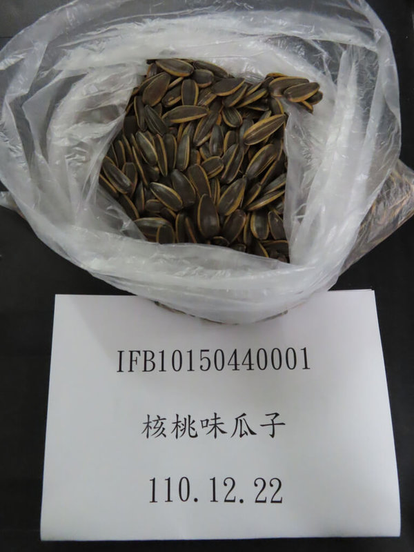 衛福部食藥署25日公布,台中的好食美物商行自中國進口1批核桃味瓜子1500公斤,甜味劑含量不符規定,全數退運或銷毀。(衛福部食藥署提供)中央社記者江慧珺傳真 111年1月25日