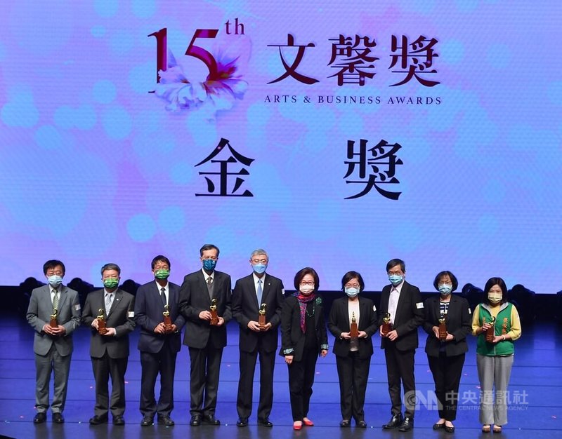「第15屆文馨獎」頒獎典禮25日下午在台北國父紀念館舉行,公廣集團董事長陳郁秀(右5)出席頒獎,表揚獲獎企業。中央社記者王飛華攝 111年1月25日